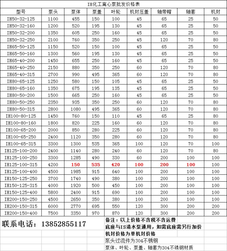 微信圖片_20180518085833